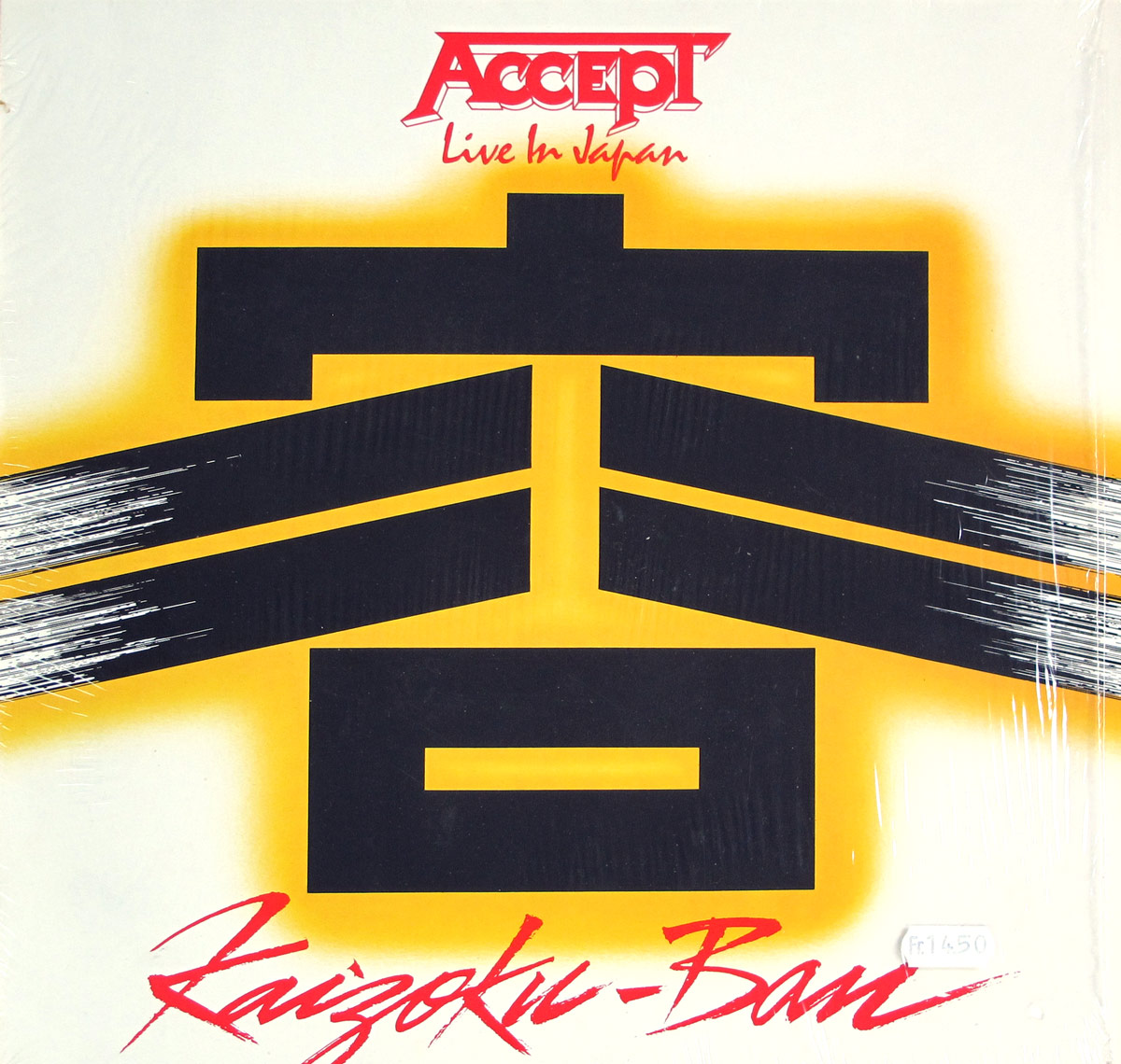 Album Front Cover Photo of ACCEPT - Live in Japan aka Kaizoku-Ban ( Genuine 1st issue ) 