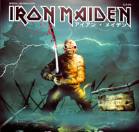Thumbnail Of  IRON MAIDEN - Take Your Mummy On The Road Vol. II  album front cover