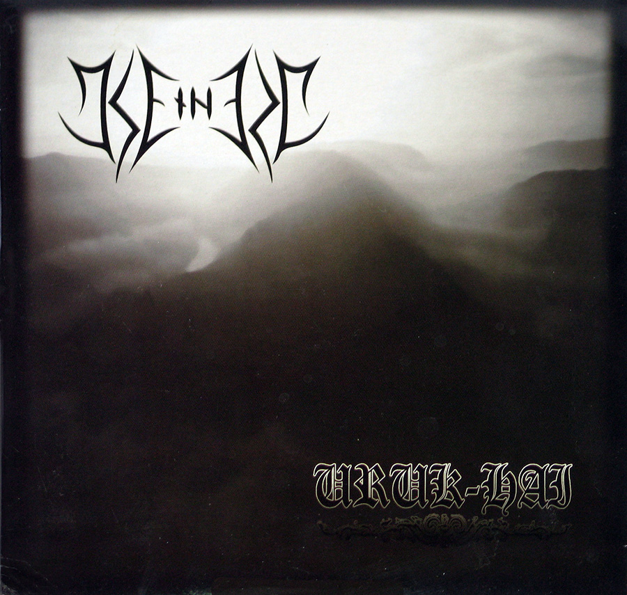 Front Cover Photo Of ISENHEIM - Uruk-Hai Clear Heavy Vinyl