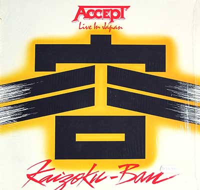 Thumbnail of ACCEPT - Kaizoku-Ban / Live in Japan   album front cover