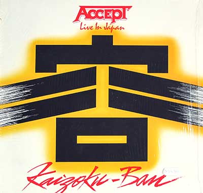 Accept - Russian Roulette LP - Anomalia Distro