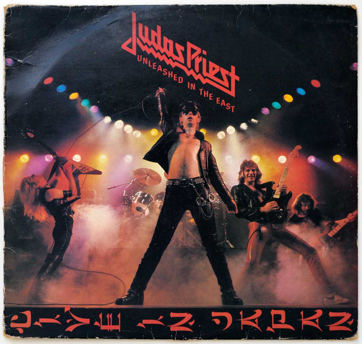 Front Cover Photo Of JUDAS PRIEST - Unleashed In The East 