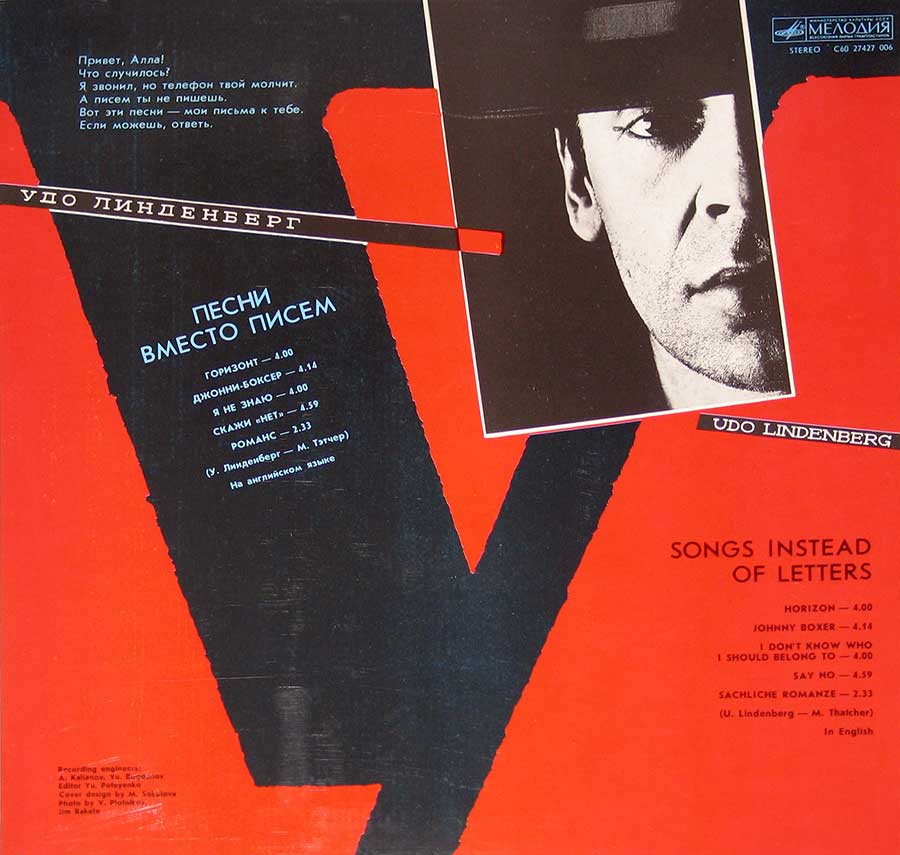 Photo of album back cover of Udo Lindenberg Songs Instead of Letters