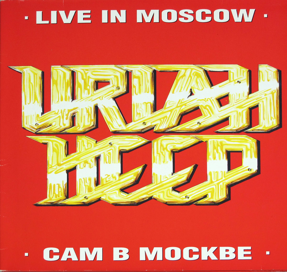 URIAH HEEP LIVE IN MOSCOW CAM B MOCKBE Album Cover Gallery & 12